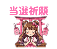 840988138