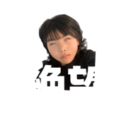 840988242