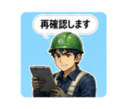840988374