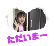 840988540