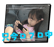 840988542