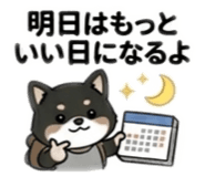840988603