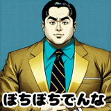 840988736