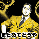840988737