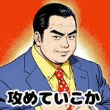 840988739