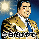 840988744
