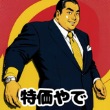840988746