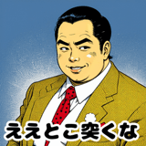 840988747