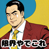 840988751
