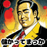 840988752