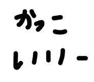 840988882