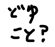 840988884