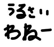 840988885