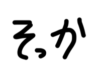 840988886
