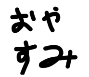 840988891