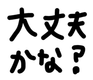 840988895