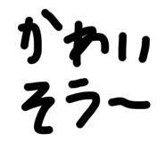 840988899