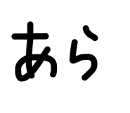 840988902