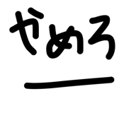 840988903