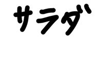840988907
