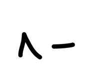 840988912