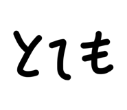 840988913
