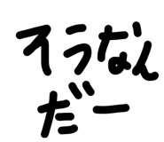 840988914