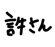 840988918