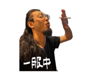 840989182