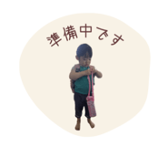 840989305