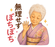 840990779