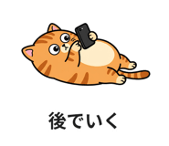 840990820