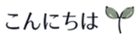 840990854
