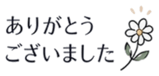 840990860