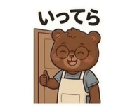 840991909