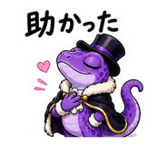 840992261