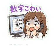 840992608