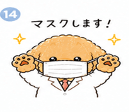 840992798