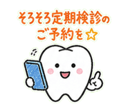 840992829