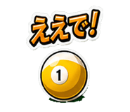 840992852