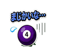 840992865