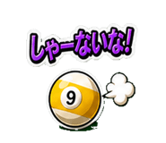 840992867