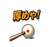 840992873