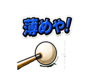840992874