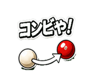 840992877