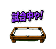 840992879