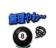 840992886