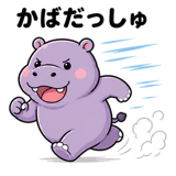 840993382