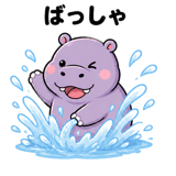 840993383
