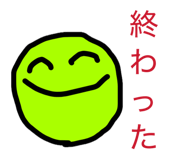 840993475